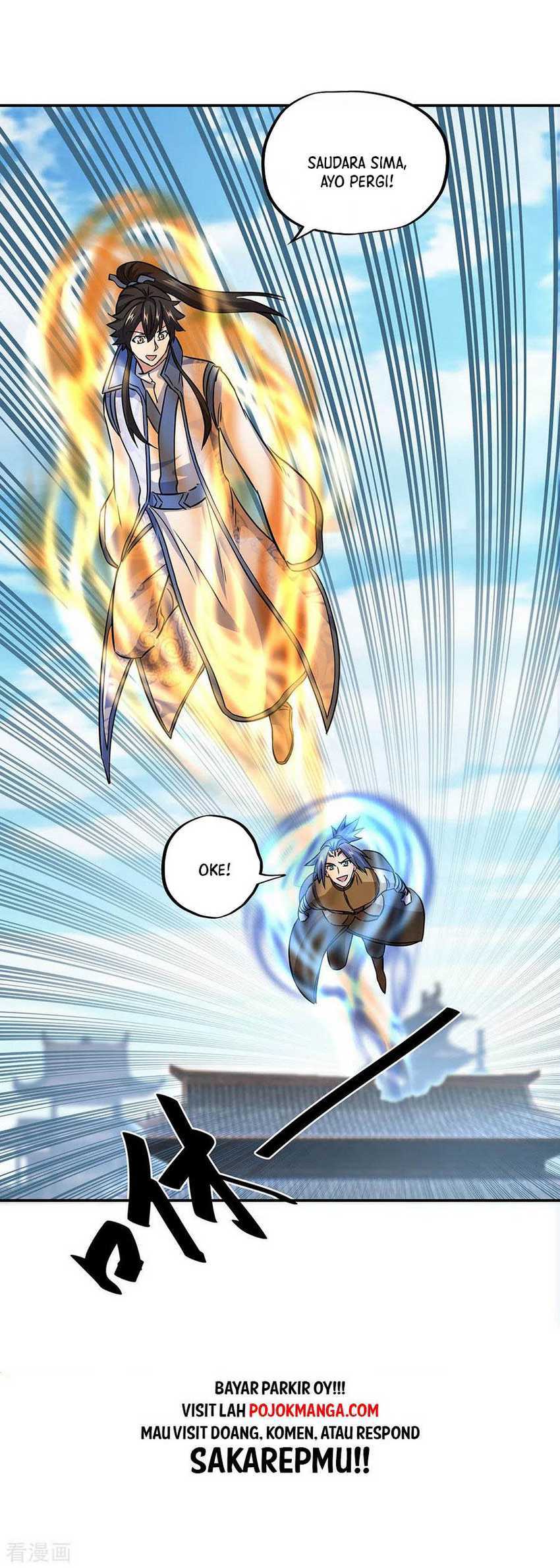 Peerless Soul (Peerless Battle Spirit) chapter 258